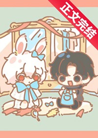 含羞草也能当邪恶大boss!